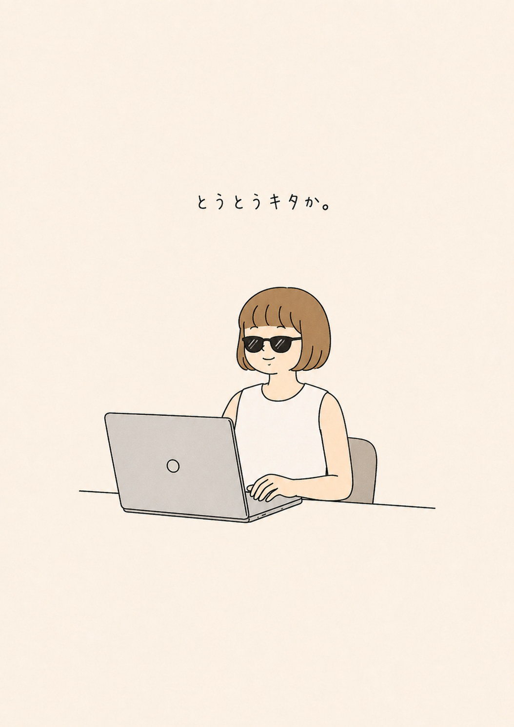 WordPressの時代がきたか
